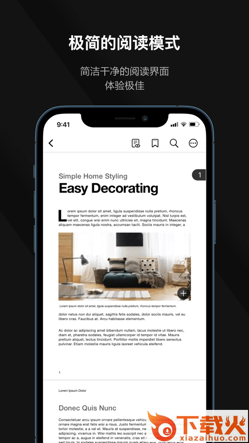 迅读PDF app截图2