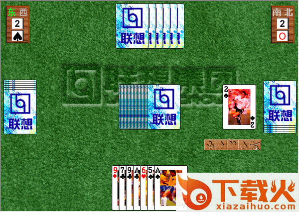 双升单机版 截图1