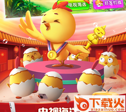 我是掼蛋王九游版本截图3
