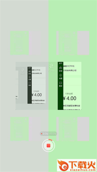 京东内容助手截图3