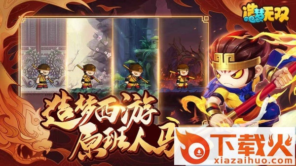 造梦无双华为渠道服安装包截图1