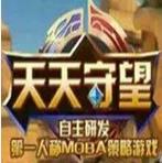 天天守望苹果手机版-天天守望ios版(暂未上线)v1.0 iphone越狱版