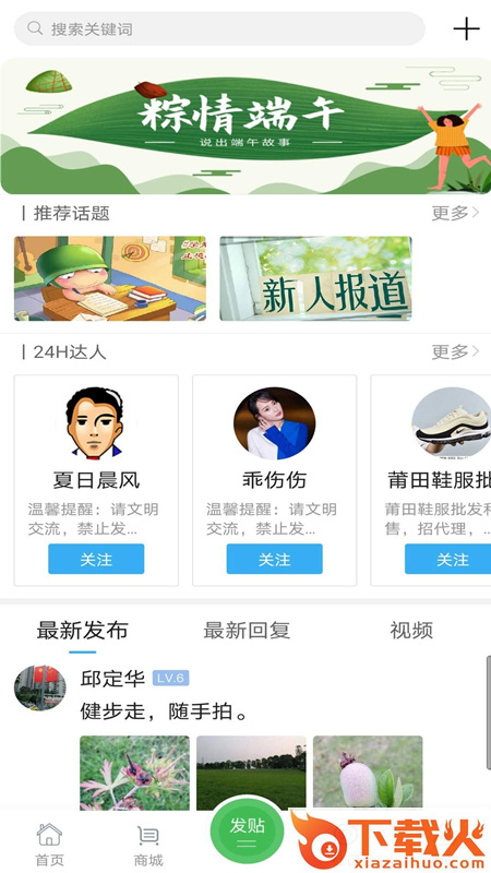 广渝在线截图1