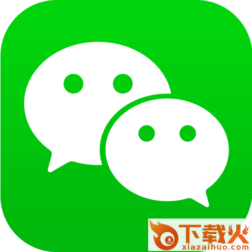 微信6.2.5.54旧版下载截图3