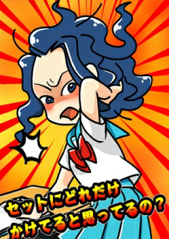 别弄我头发汉化中文版-Seidenki(别弄我头发手游)v1.0 安卓版