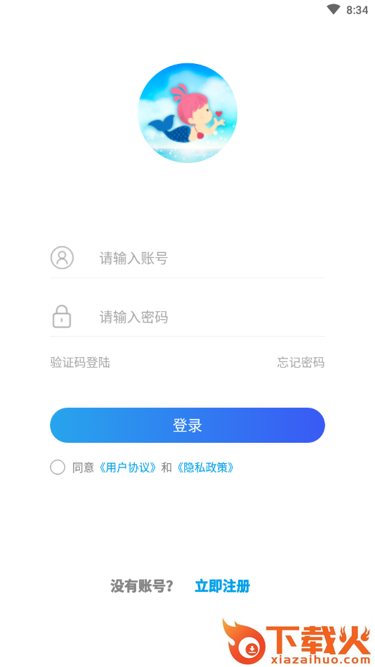 鱼乐陪玩截图2