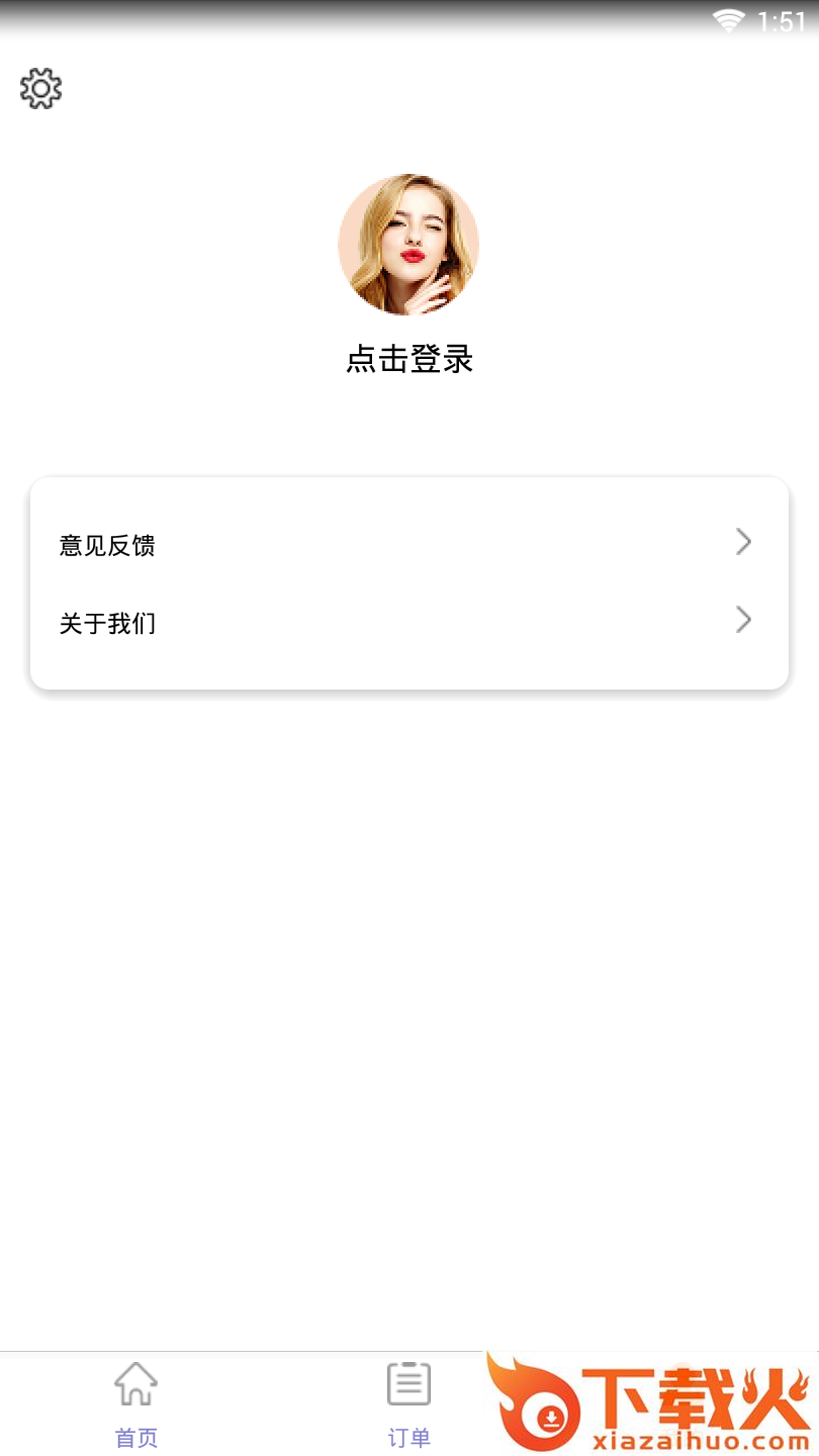 糯米巴巴截图1