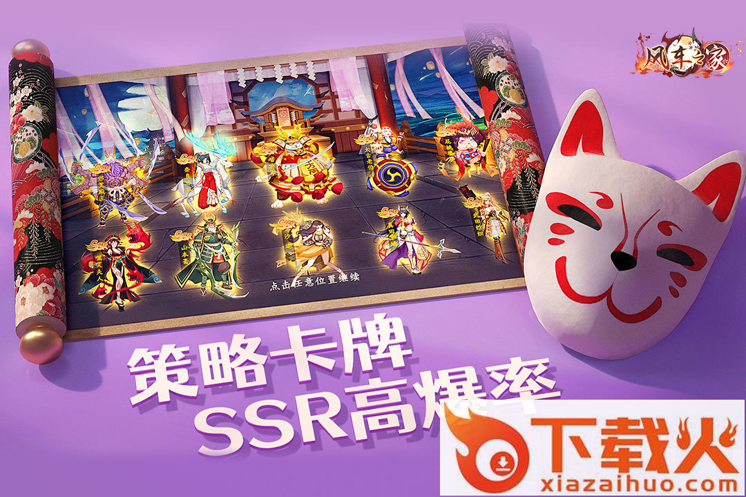 风车之家游戏截图1