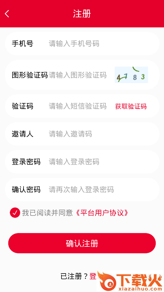 神农云健康赚钱平台截图2