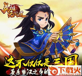 英雄无间道阿游戏版本截图3
