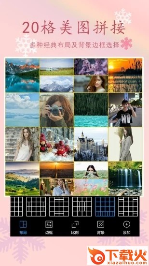 P图编辑截图1