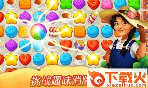 Matchington(奇妙庄园)截图2