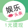 东方娱乐新闻头条安卓版下载-东方娱乐新闻头条appv1.1.0.10 最新版