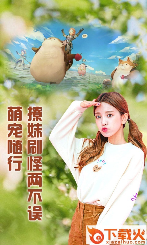 全民斗破截图2