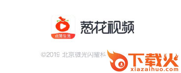 葱花视频截图3