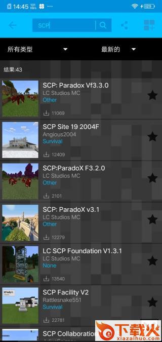 Addons下载最新版本2025中文版 v1.20.4 安卓版截图2