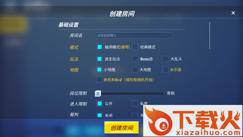 神明怀旧版公测【新】截图1