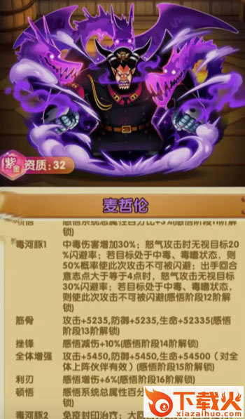 航海王强者之路OPPO版本截图2
