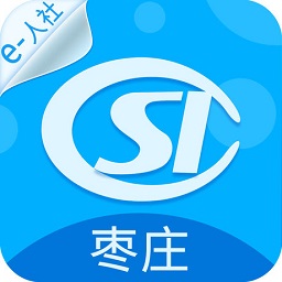 枣庄人社苹果版 v2.9.9 官方iPhone版 枣庄人社苹果版 v2.9.9 官方iPhone版