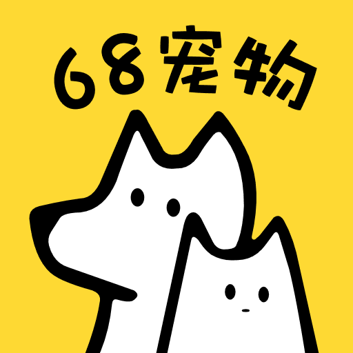 68宠物最新版下载 v6.2.0.4 安卓版