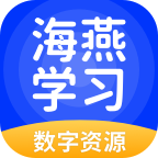 海燕学习安卓版下载-海燕学习appv5.0.8.1 最新版