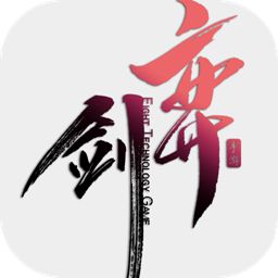 弈剑单机试玩版下载-弈剑单机版v0.1 安卓版