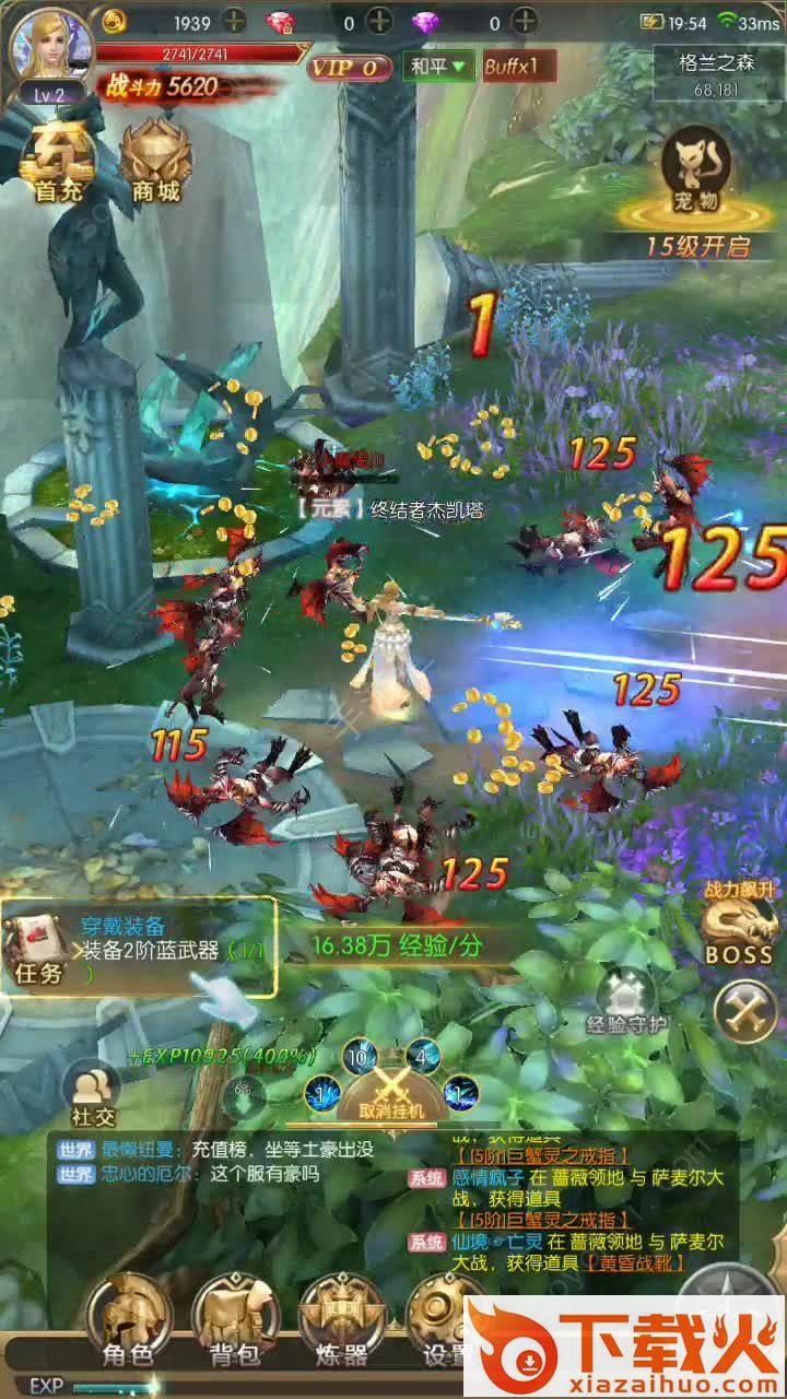 破坏女武神截图1