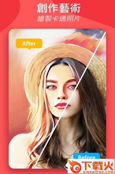 Face Magic面容魔法截图2