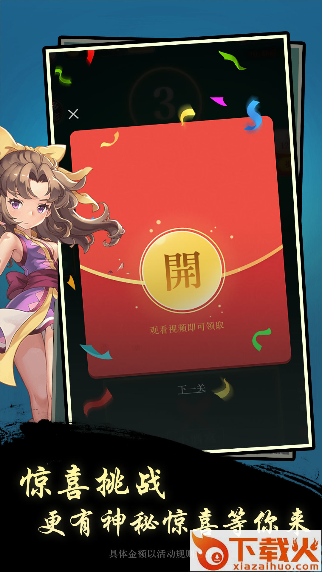 云步开心猜歌名截图1