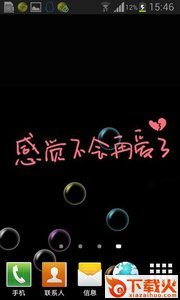 黑色背景伤感文字动态壁纸截图1