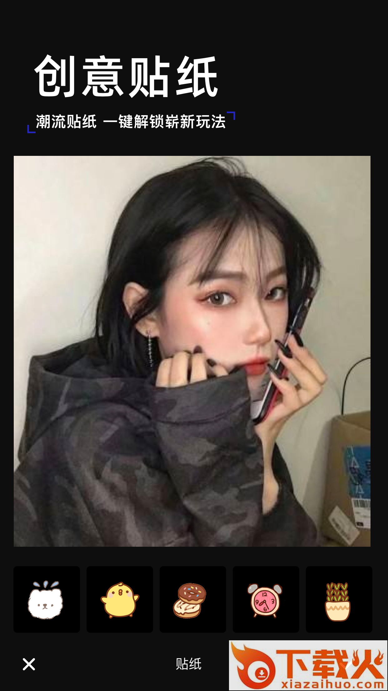 黄油拍照app截图2
