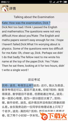 英文作文截图2