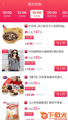 全民小蜜蜂截图1
