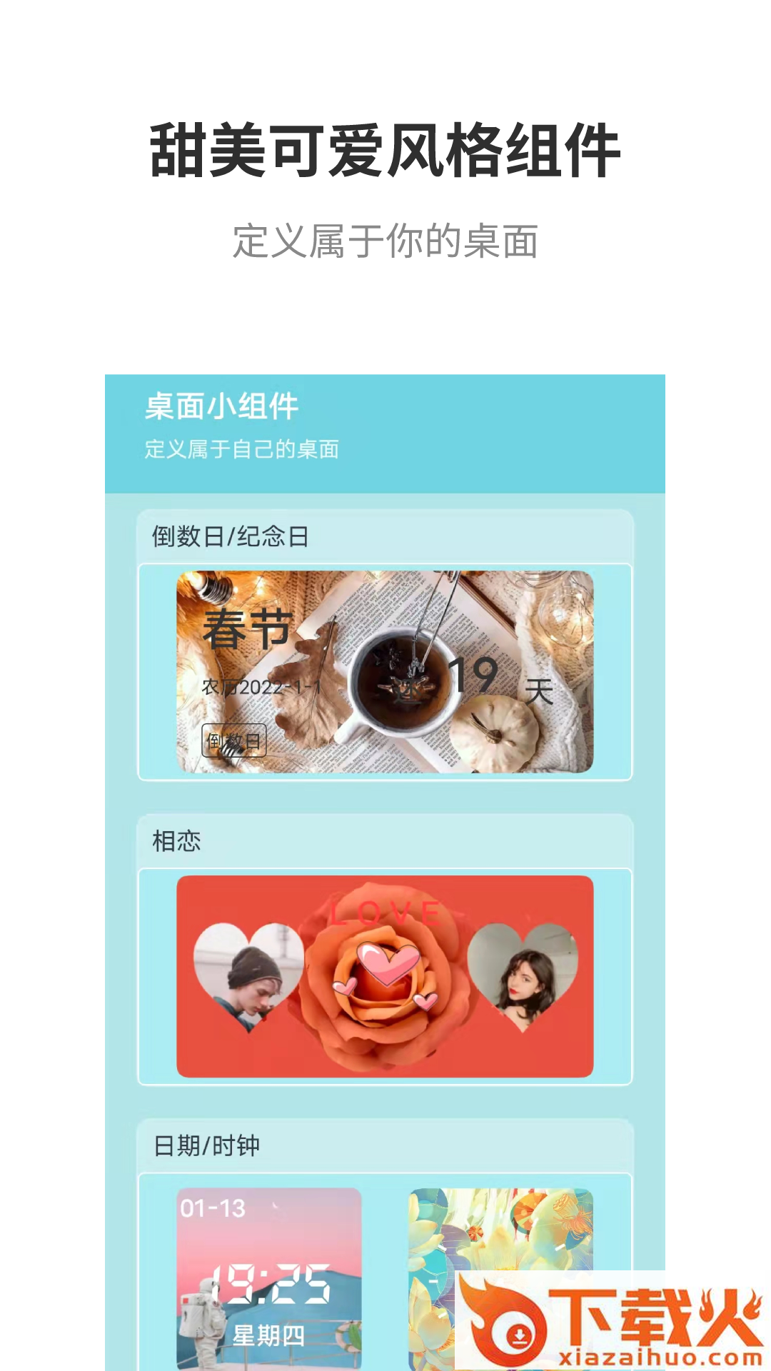 Top Widgets app截图1