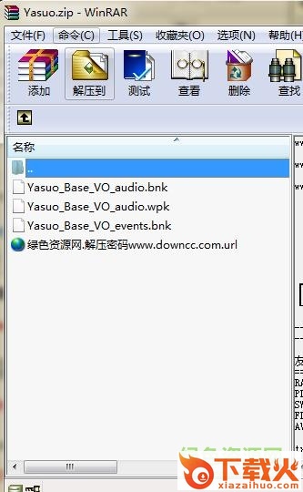 yasuo.zip下载