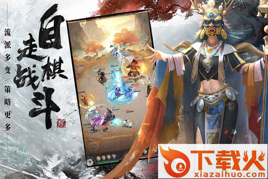 新不良人微信登录版截图2