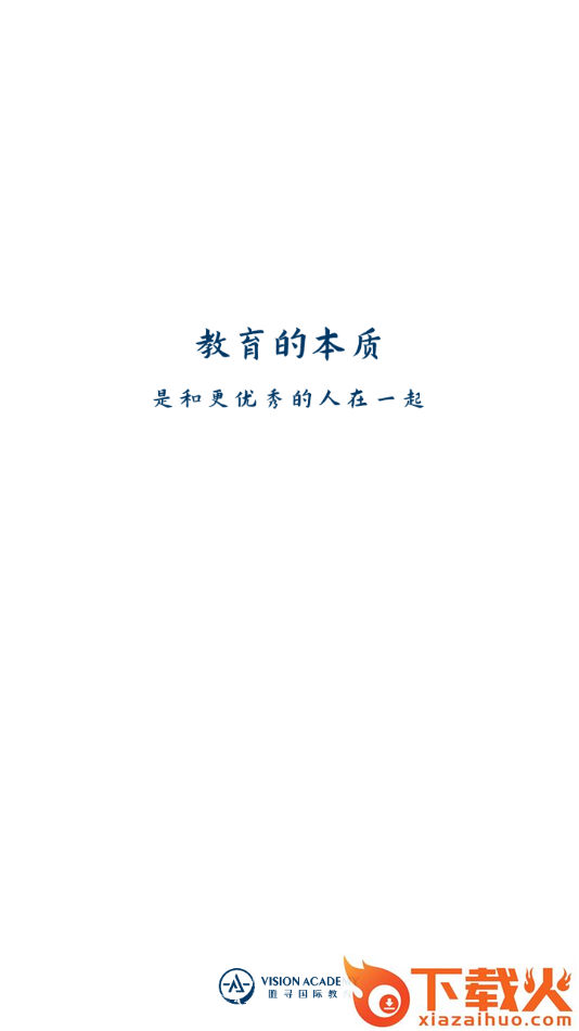 唯寻工作台app截图1