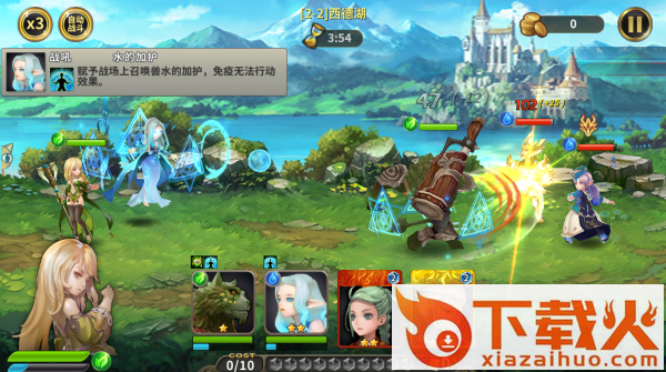 魔境幻想截图3