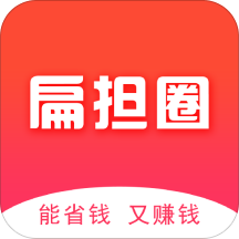 扁担圈app下载-扁担圈v1.1.9 安卓版