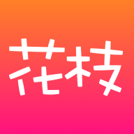 花枝app下载-花枝v1.1.0 手机版