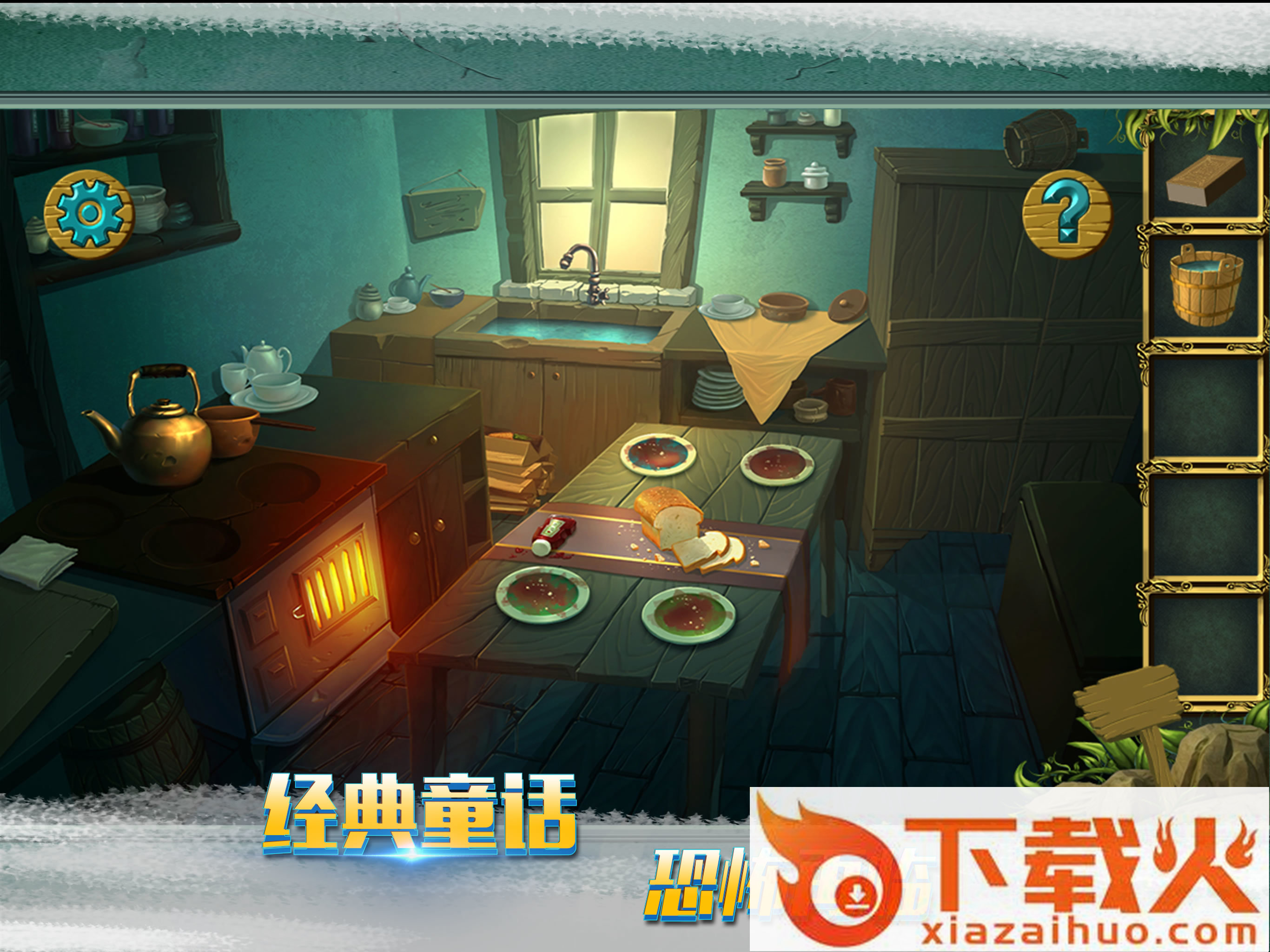 糖果森林逃脱截图1