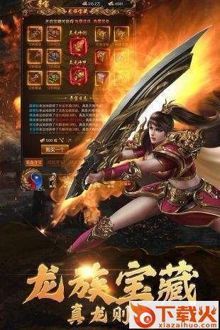 御天神王截图2