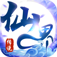 仙界传说 v0.1.21.19 安卓版