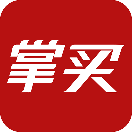 掌买app下载-掌买v3.4.2 安卓版