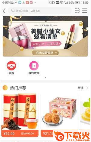 熊猫健康截图1