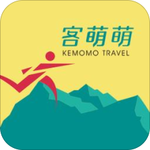 客萌萌旅游app下载-客萌萌旅游v3.2.3 安卓版