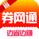 券网通app下载-券网通v3.3.0 安卓版