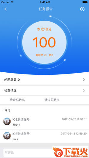考拉云平台安卓版截图2