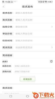 海棠设计截图1