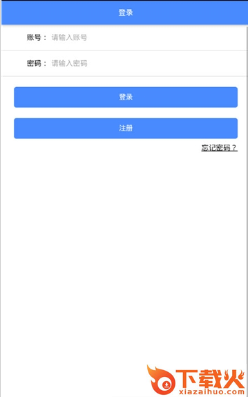 记录生活截图2